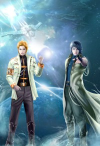 (BL/HP同人)我不是黑魔王的兒子/HP我是一條蛇